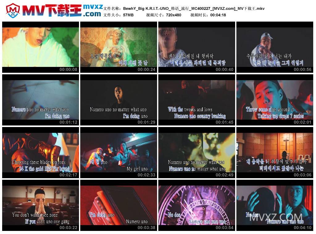 BewhY_Big K.R.I.T.-UNO_韩语_流行_MC400227